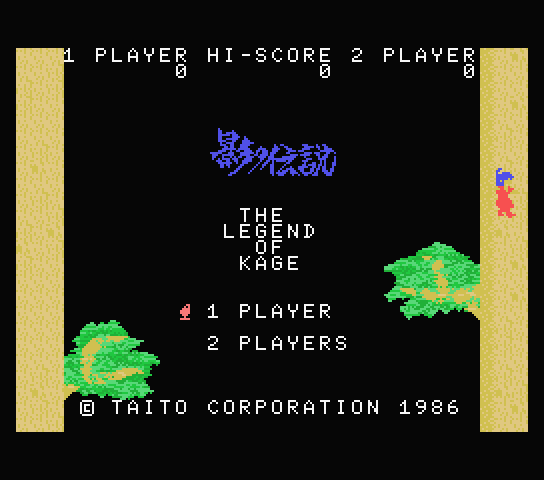 Kageno Densetsu: The Legend Of Kage title screen for MSX